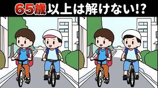 全部解けたら天才！ 難しいけど面白い上級間違い探しクイズで、子どもから大人まで楽しく脳トレ！【パンダなど】