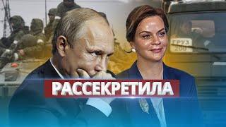 Putin's niece embarrassed the Ministry of Defense / Will Germany deploy troops?