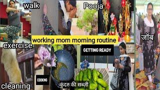 walk, exercise, Pooja,kitchen,job~Indian working mom productive morning routine | Live Life Easy