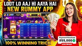 Get 200₹ Bonus | Earning App Today | New Rummy App | Rummy 2024| New Earning App Today