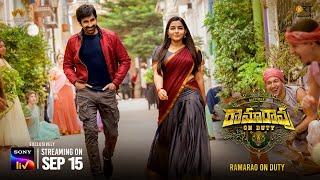 #RamaRaoOnDuty | Telugu Movie | Official Trailer | SonyLIV | Streaming on September 15