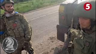  АХАХА! У що вдягнені  окупанти - показали бійці 47 ОМБр "Маґура"! 