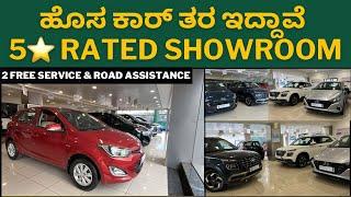 Hyundai Promise one of the most trusted used car showroom in Bangalore || 5 star rated showroom