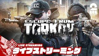 【あけおめコフ】弟者の「Escape from Tarkov（タルコフ） 」【2BRO.】