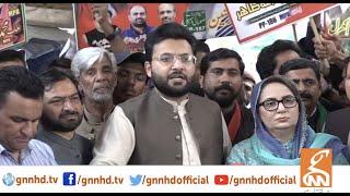 LIVE | PTI Leaders Farrukh Habib & Mussarat Jamshaid Cheema Important Media Talk | GNN