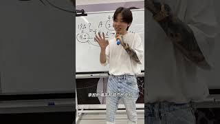 （楊安2023染髮系統課程試看）回到美髮的原點-搞錢思維