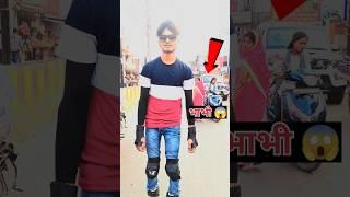 भाभी shocked#shortvideo #round3hell #publicreaction #funny #stunt