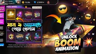 Boom And Crackle Animation Event Free Fire | Faded Wheel | FF New Event Today | Free Fire New Event