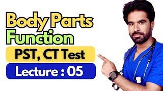 Science Lecture 05 | Body Parts & Function | PST, CT Preparation