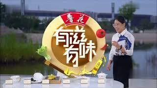 寻味第十一站！东阿驴肉宴——黄金“腕”两#美食美味