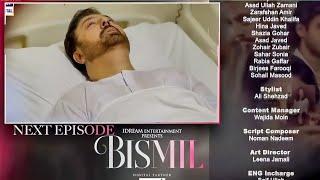 Bismil New Episode 29 Teaser | Bismil Next Episode 29Promo | Hareem Farooq | By Reviews TV