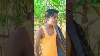 #kunal yadav || ka short video||  #mast video ||