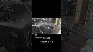 벤츠 AMG GT43 3cot 코팅  관리가 편하요 #강남광택 유리막코팅 #송파광택유리막코팅 #분당광택유리막코팅 #강남디테일링 #송파디테일링