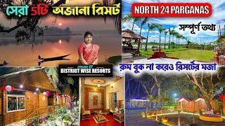 NORTH 24 PARGANAS RESORTS  | Weekend Destinations Near Kolkata | North Kolkata Resorts
