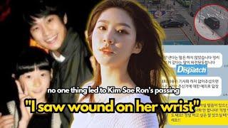 Dispatch Has Confirmed Kim Soo hyun & Kim Saeron's Relationship + Revealed More Details #kpop