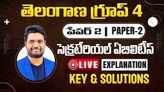 LIVE TSPSC GROUP 4 PAPER - 2 (SECRETARIAL ABILITIES) EXPLANATION WITH COMPLETE SOLUTIONS AND KEY