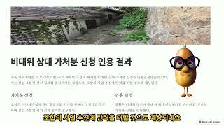 북아현3구역재개발, 새로운시작! 비대위 가처분 기각으로 사업 재개, 앞으로의 전망은?