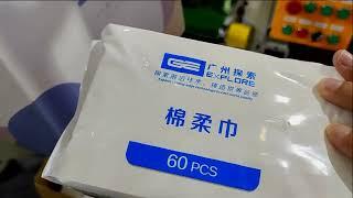 Disposable type facial tissue making production line in China Exhibition 2022
