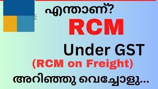 Freight RCM under GST entry in Tally Prime 3.0.1. Transport freight RCM invoice Entry ടാലി പ്രൈമിൽ.