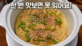 너무 쉬워서 매일 먹는 5분 전자레인지 계란찜 Steamed Eggs