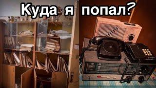 Нашёл бункер СССР и завод. Горит свет, работают станки и НИКОГО - Заброшенная Прибалтика.