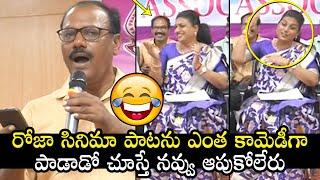 R.K Roja Selvamani  Fan Singing AHer Movie Song In A Funny Way | BY Reddy Siddarth Reddy | PQ