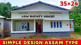 House Front Design। ঘৰৰ আগফালৰ ডিজাইন । Home Design। OSMAN VILLAGE STYLE