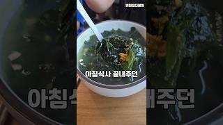 제주도 안덕면 아침식사 맛집 중문 근처라면 꼭 가보자 성게요리 맛있는 해조네