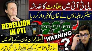 Fear of REBELLION in PTI | Senior Leaders Warned Imran Khan | Army is Also Ready to Crush