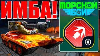 ИМБА! 3 ВУЛКАНА С НОВОГО ИВЕНТА ВЫНОСЯТ СОПЕРНИКА! ТЕСТИРУЕМ КРУПНЫЙ КАЛИБР! ТАНКИ ОНЛАЙН