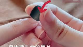 【Angeline】 手工訂製光療美甲 穿戴及卸甲教學