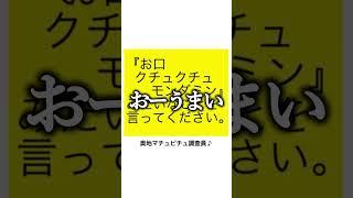 【神回】感情込めてボケてにアフレコしてツッコんでみたらヤバすぎたｗｗｗｗ【第2087弾】#shorts