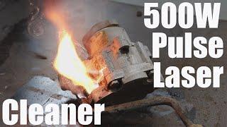 What Can a 500W Pulse Laser Cleaning Machine Do? | 500W Pulsed Laser Cleaner Demonstration