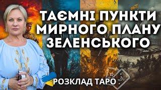 УКРАЇНА МАЄ БУТИ В НАТО АБО МАТИ ЯДЕРНУ ЗБРОЮ! ПУТІН НАКАЗАВ ВІДВОЮВАТИ КУРСЬКУ ОБЛАСТЬ!