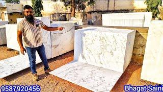 Makrana white marble || Onyx marble || Indian marble || Makrana dungri marble || #marble #viral #new