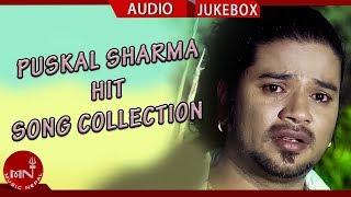 Hits Of Puskal Sharma || Meshana Digital