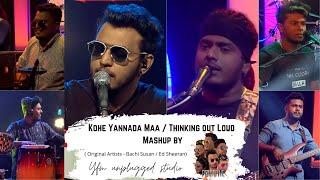 Kohe Yannada Maa ( කොහේ යන්නද මා ) / Thinking Out Loud Mashup by PointFive