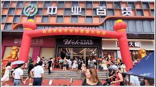 Chinese Department Store in Tanzhou Zhongshan 中業百貨開業了 中山坦洲嘉聯路13號 海鮮肉纇蔬菜