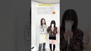 #연기학원 다녀보니 어때?!