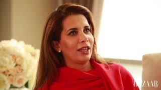 In Conversation With Her Royal Highness Princess Haya, Part 2/3  | Harper's Bazaar Arabia