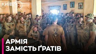 Батальйон «Вовки да Вінчі» почав мобілізувати засуджених