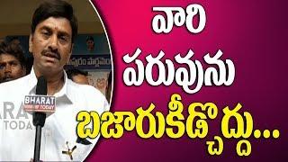 Narasapuram YCP MP Candidate Comments On TDP & Janasena | RaghuRama Krishnam Raju