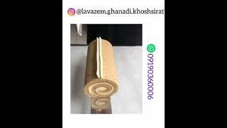 لوازم قنادي خوش سيرت #lavazemghanadikhoshsirat #lavazemghanadi #khoshsirat #cake #cooki #video