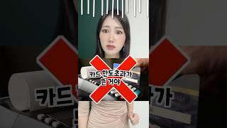 부자 친구가 용돈 다 썼을 때 특! [#부자친구시리즈]
