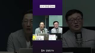 김건희 양평고속도로 원희룡이 빤스런 한 이유