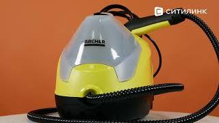 Обзор Пароочистителя Karcher SC 4 | Ситилинк