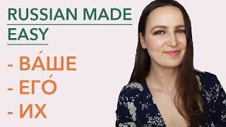 543. Russian Made Easy | Your, his, their