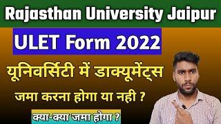 ULET Documents Submit for Rajasthan University || Rajasthan University ULET Form Submit || ULET Form