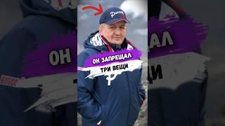 Три ВЕЩИ КОТОРЫЕ ЗАПРЕЩАЛ АБДУЛМАНАП НУРМАГОМЕДОВ #мма