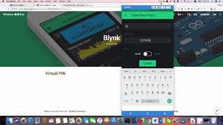 WFduino : Blynk 01 Get key